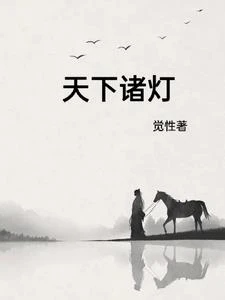 風雪持刀人 封面