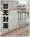 超魔術士：開局魔網又崩了 封面